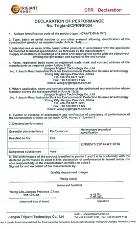 资质荣誉10