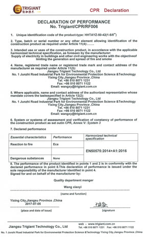 资质荣誉12