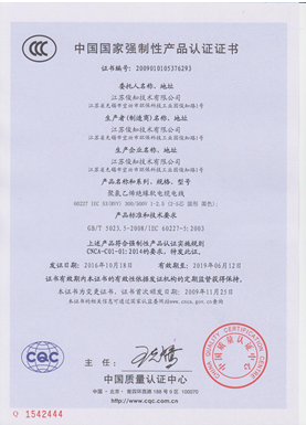 资质荣誉4