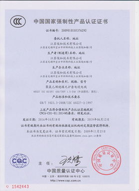 资质荣誉5